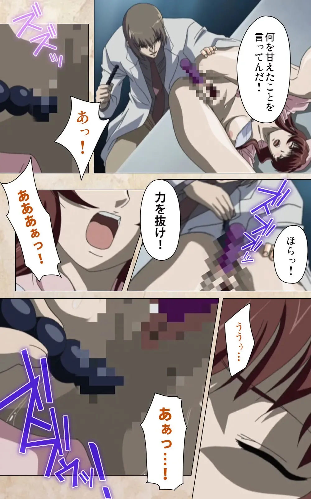 Yakin Byoutou・Ni ope:02 Complete Ban Fhentai - Page 123