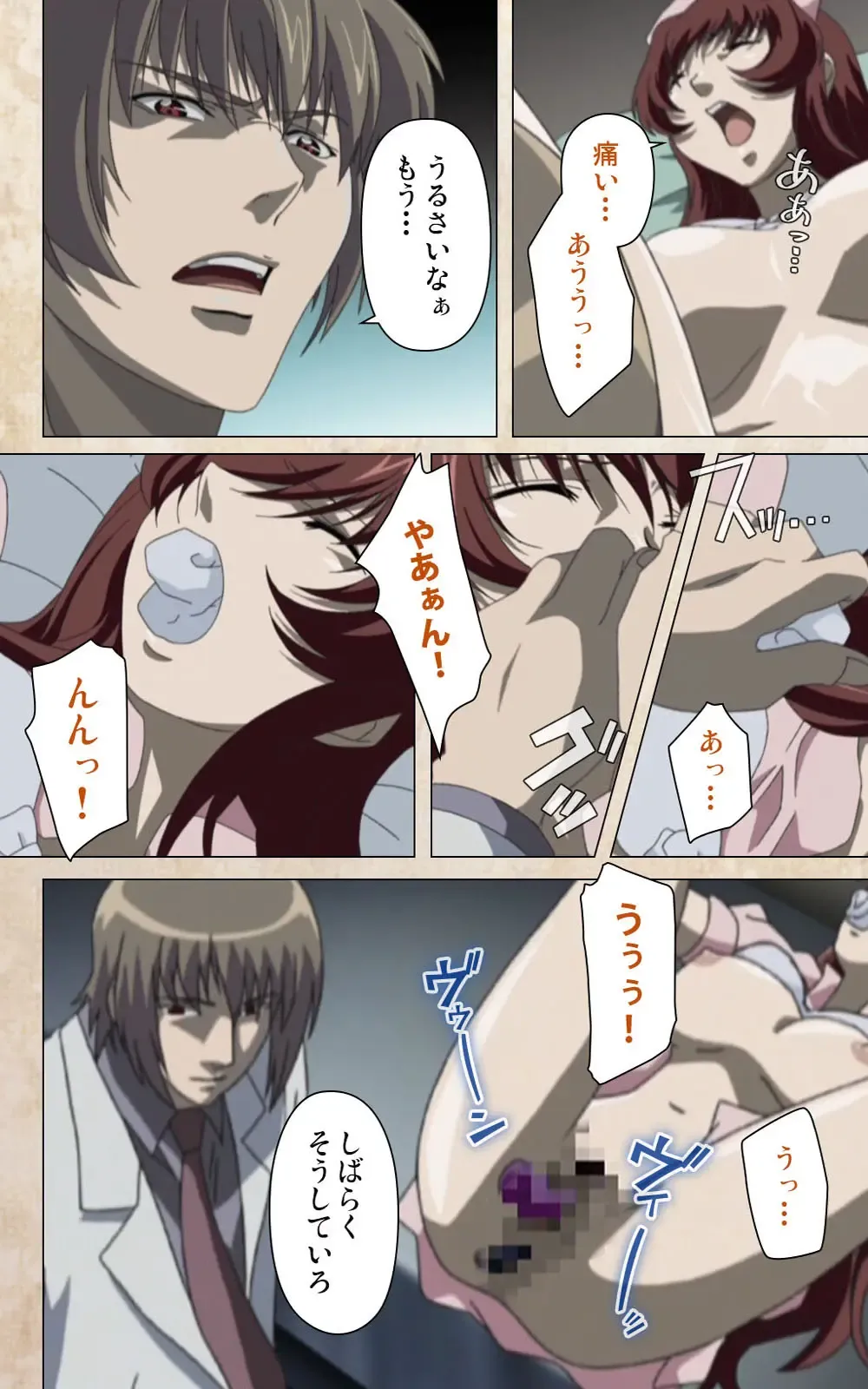 Yakin Byoutou・Ni ope:02 Complete Ban Fhentai - Page 125