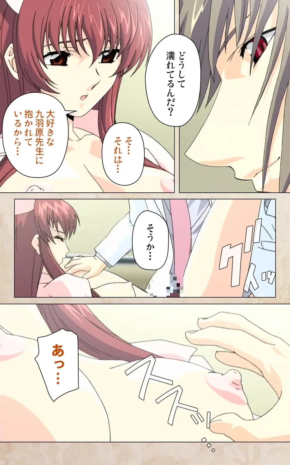 Yakin Byoutou・Ni ope:02 Complete Ban Fhentai - Page 15