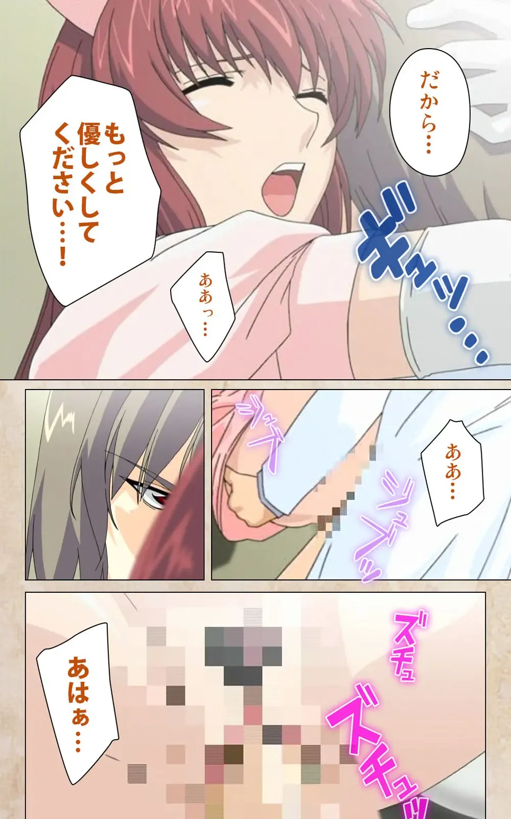 Yakin Byoutou・Ni ope:02 Complete Ban Fhentai - Page 19