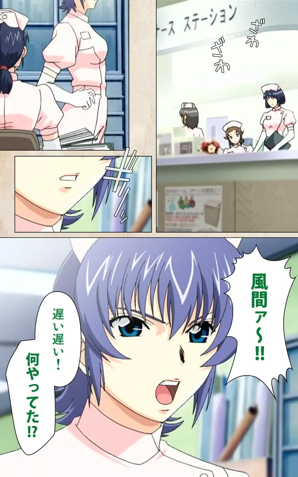 Yakin Byoutou・Ni ope:02 Complete Ban Fhentai - Page 24