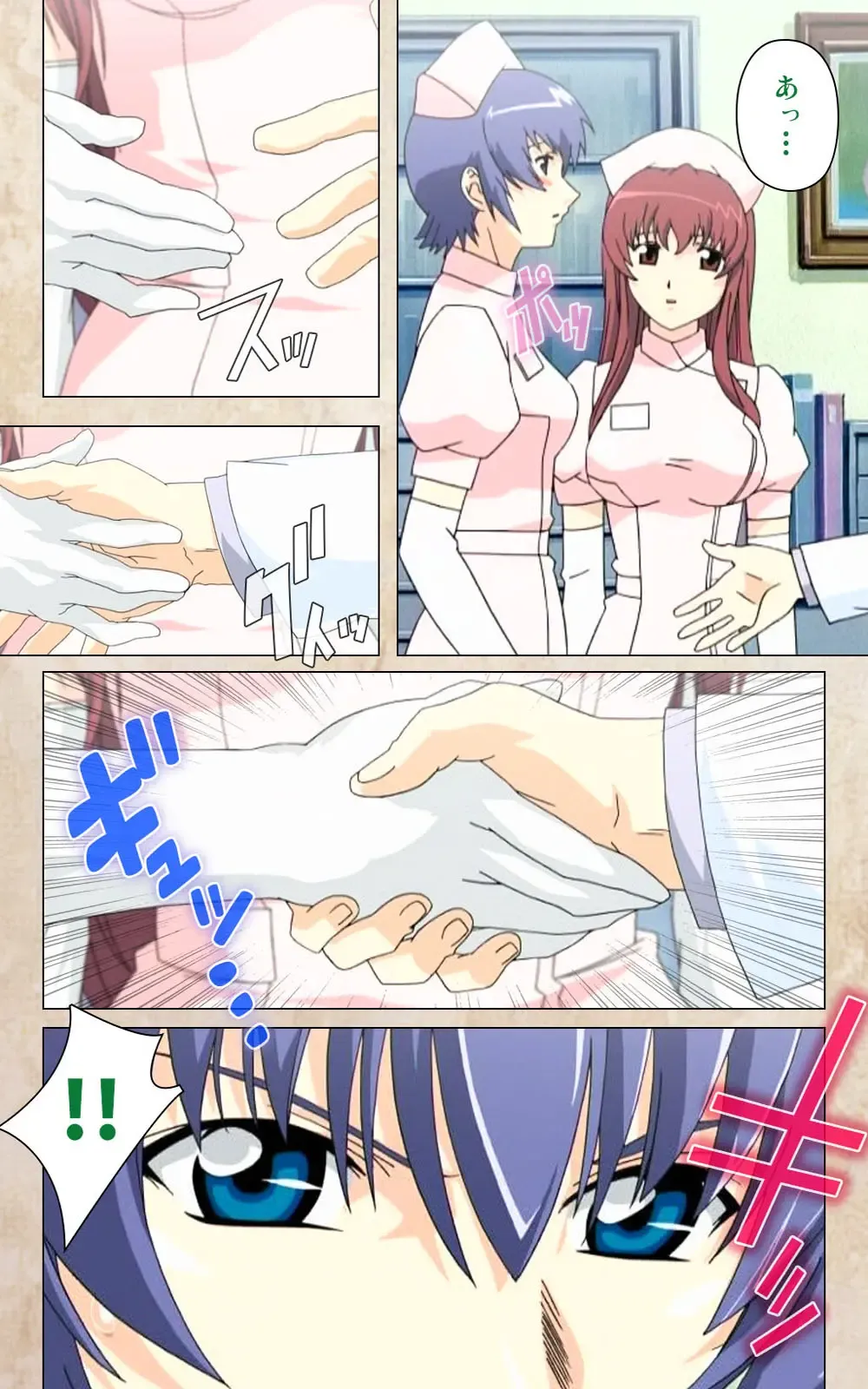 Yakin Byoutou・Ni ope:02 Complete Ban Fhentai - Page 27