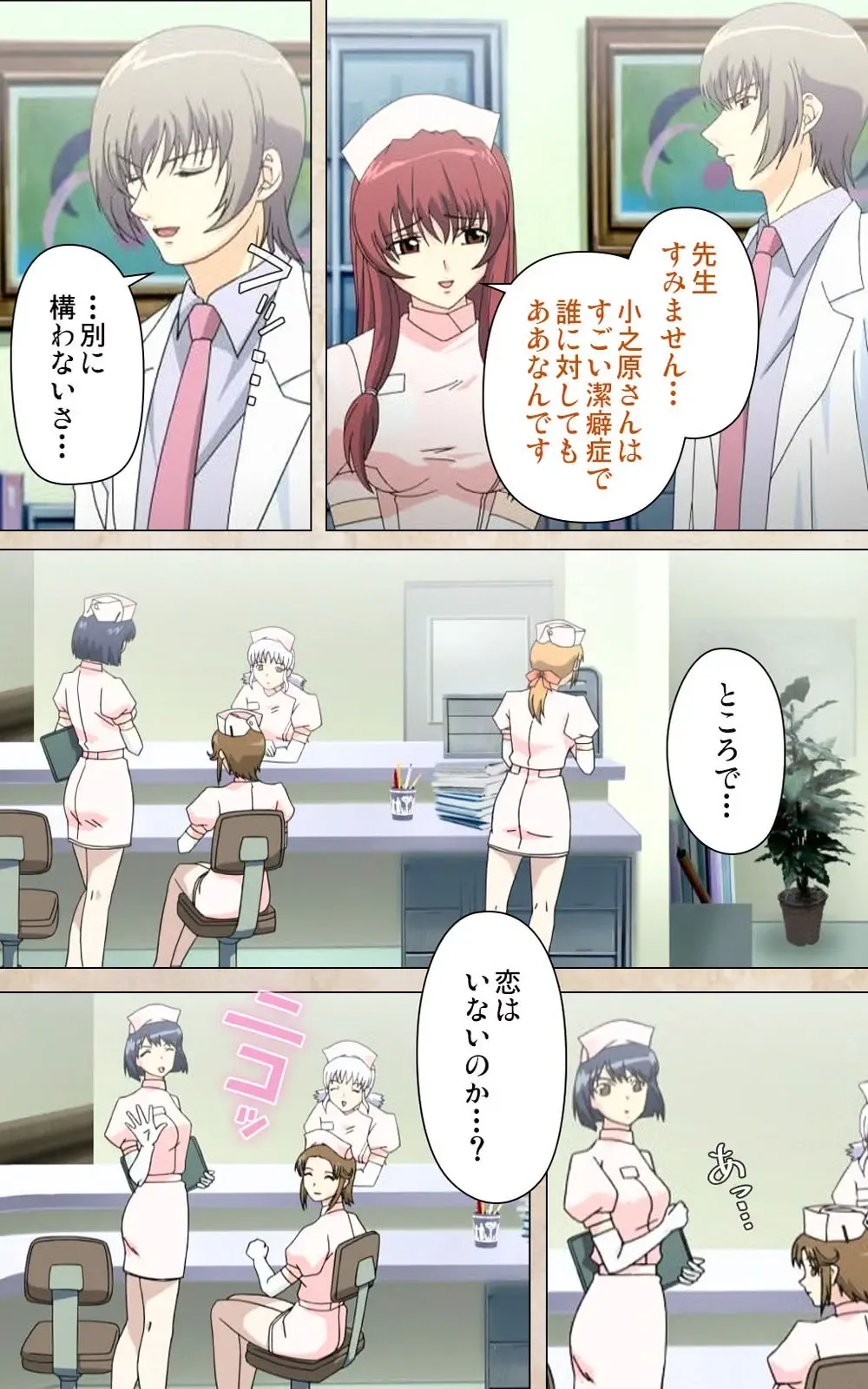 Yakin Byoutou・Ni ope:02 Complete Ban Fhentai - Page 29