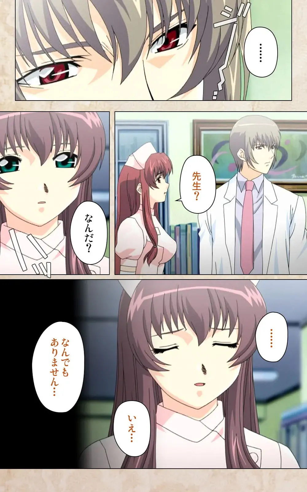 Yakin Byoutou・Ni ope:02 Complete Ban Fhentai - Page 30