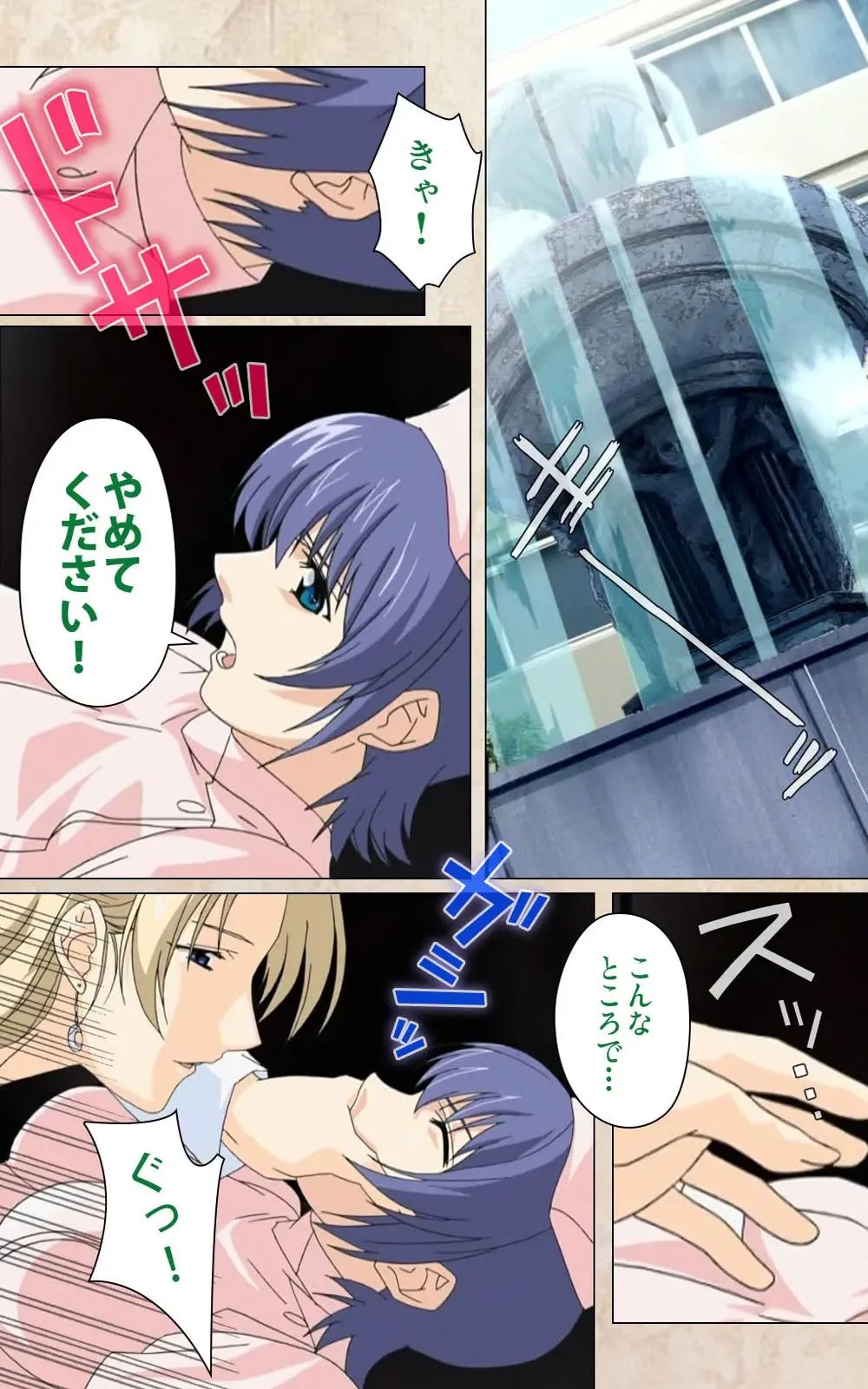 Yakin Byoutou・Ni ope:02 Complete Ban Fhentai - Page 36