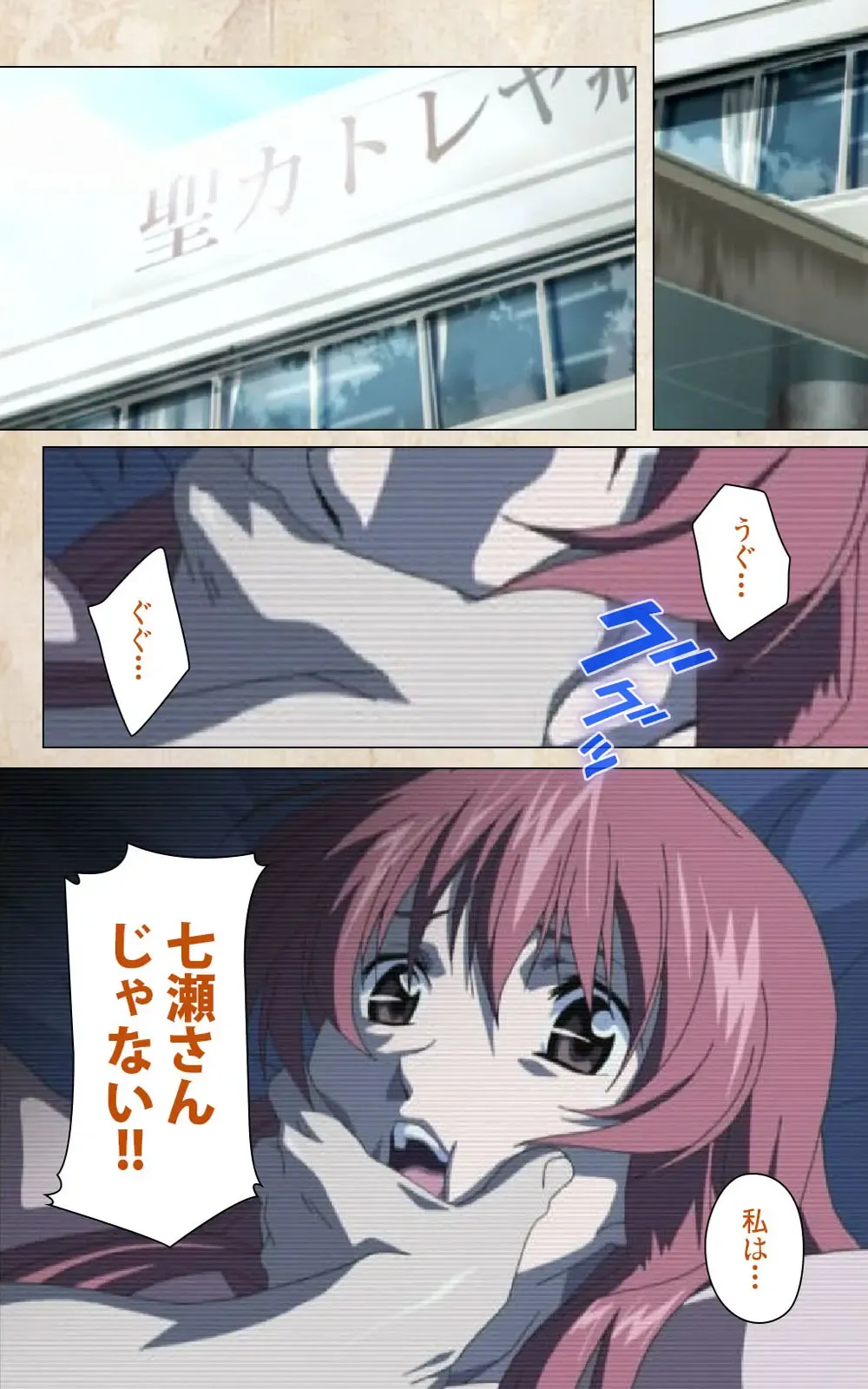 Yakin Byoutou・Ni ope:02 Complete Ban Fhentai - Page 4