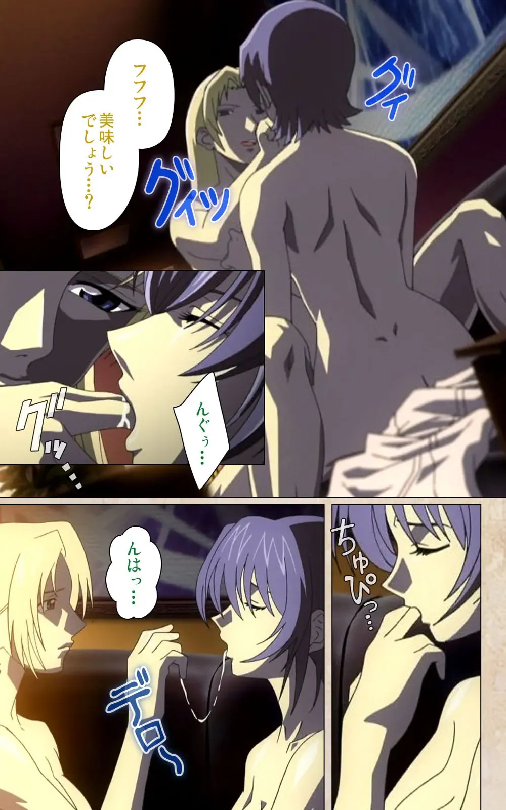 Yakin Byoutou・Ni ope:02 Complete Ban Fhentai - Page 42