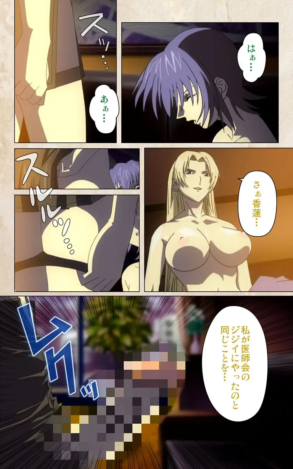 Yakin Byoutou・Ni ope:02 Complete Ban Fhentai - Page 43