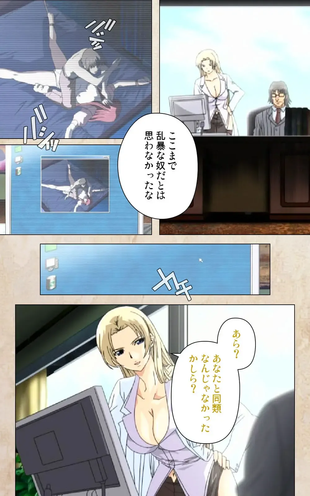 Yakin Byoutou・Ni ope:02 Complete Ban Fhentai - Page 6