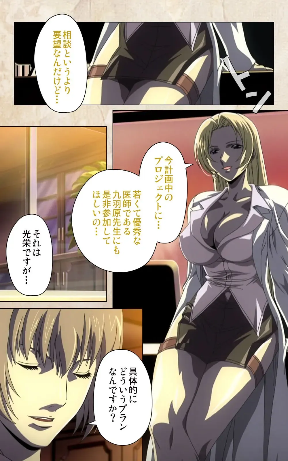 Yakin Byoutou・Ni ope:02 Complete Ban Fhentai - Page 60