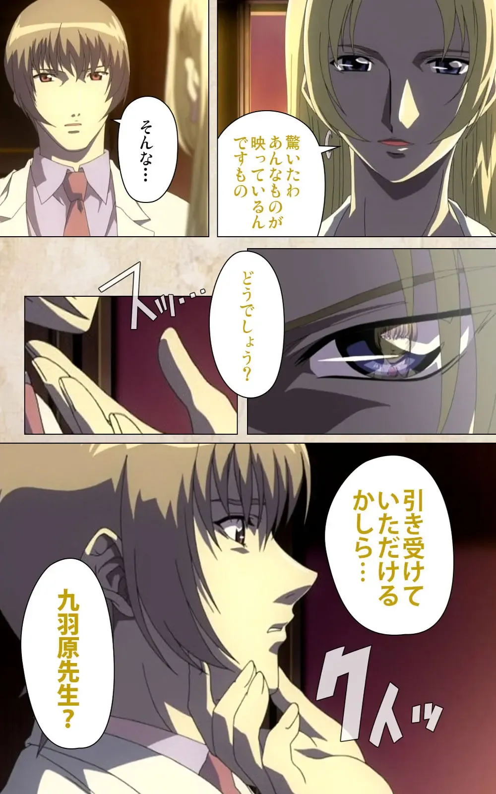 Yakin Byoutou・Ni ope:02 Complete Ban Fhentai - Page 66