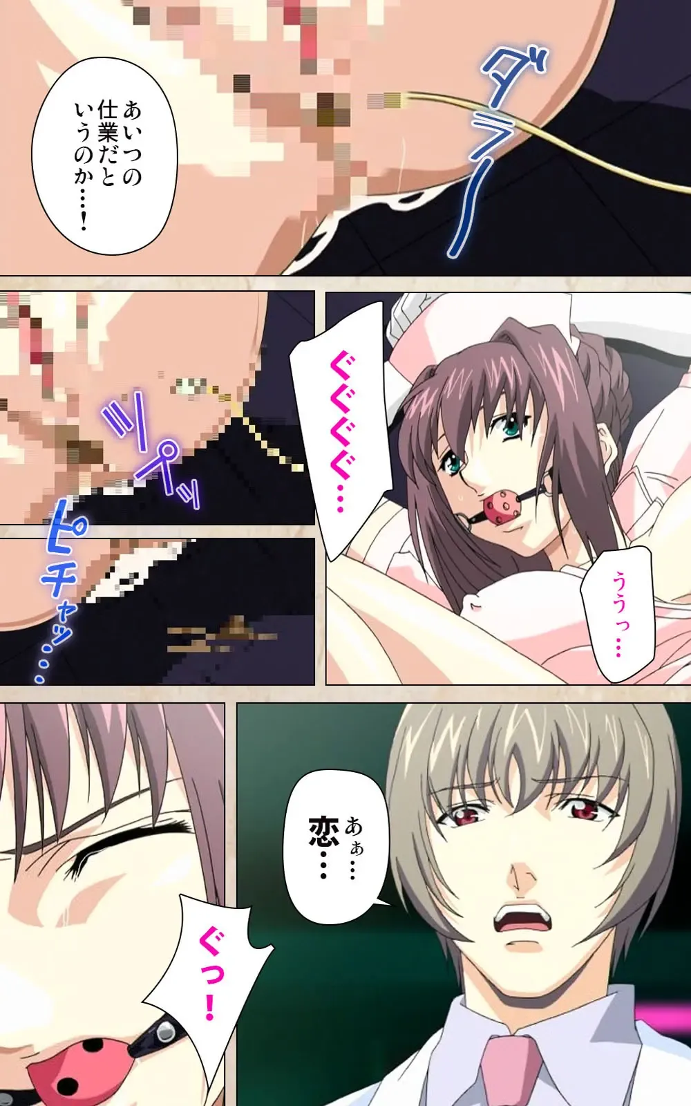 Yakin Byoutou・Ni ope:02 Complete Ban Fhentai - Page 77