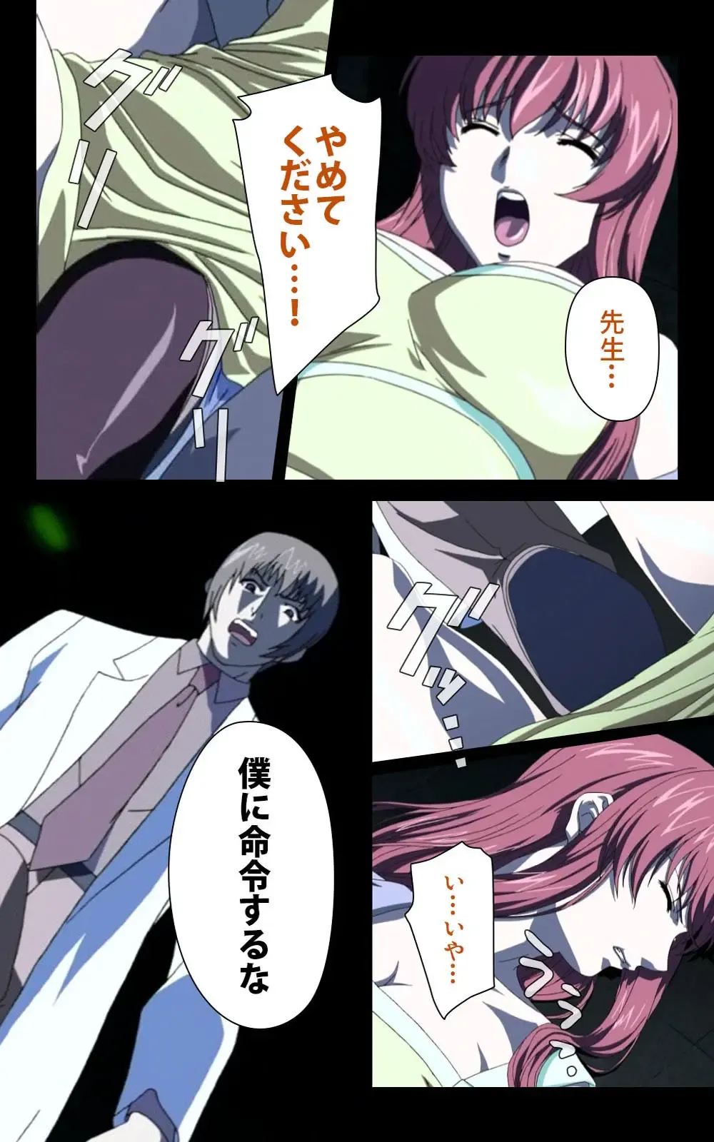 Yakin Byoutou・Ni ope:02 Complete Ban Fhentai - Page 85