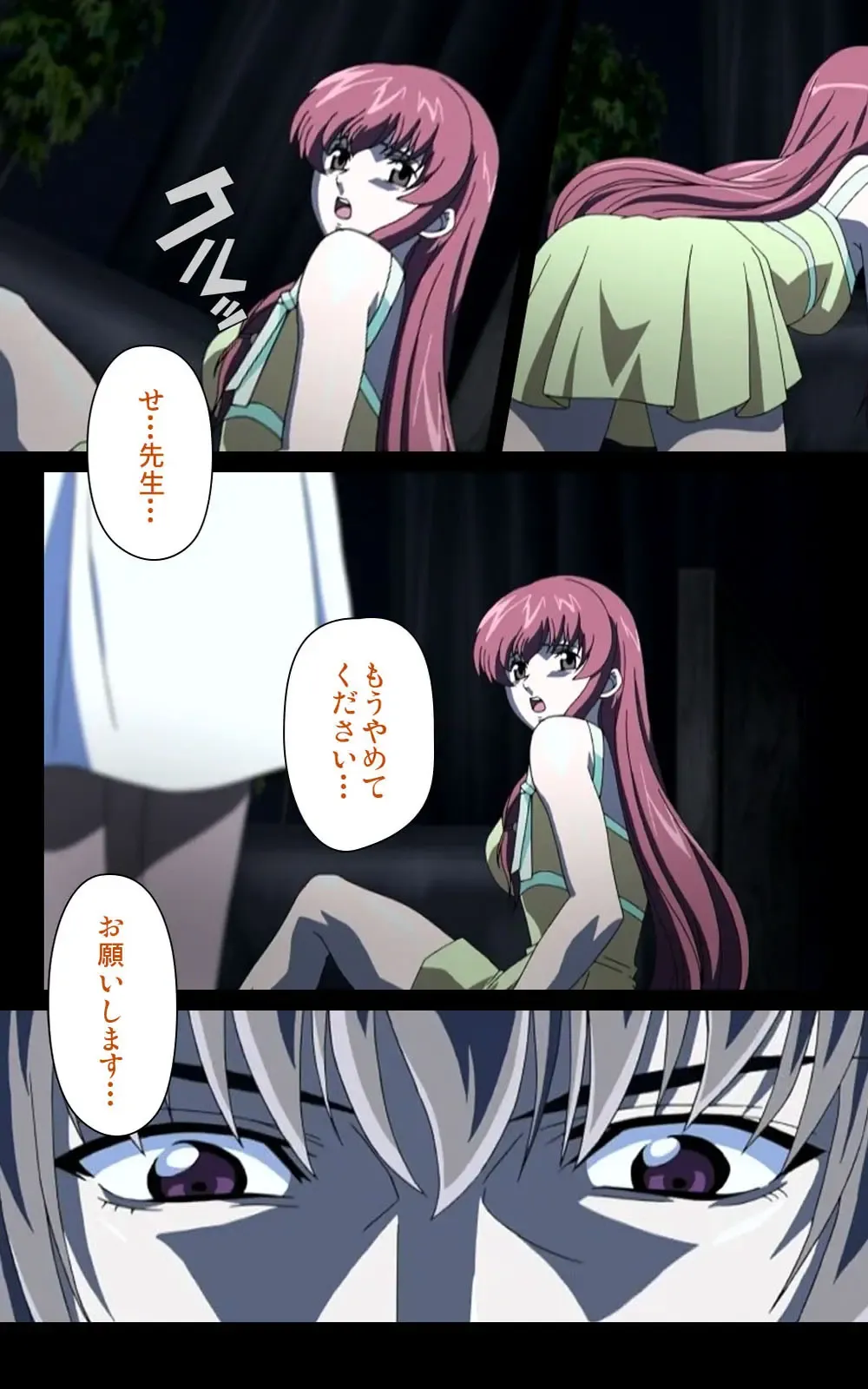 Yakin Byoutou・Ni ope:02 Complete Ban Fhentai - Page 87