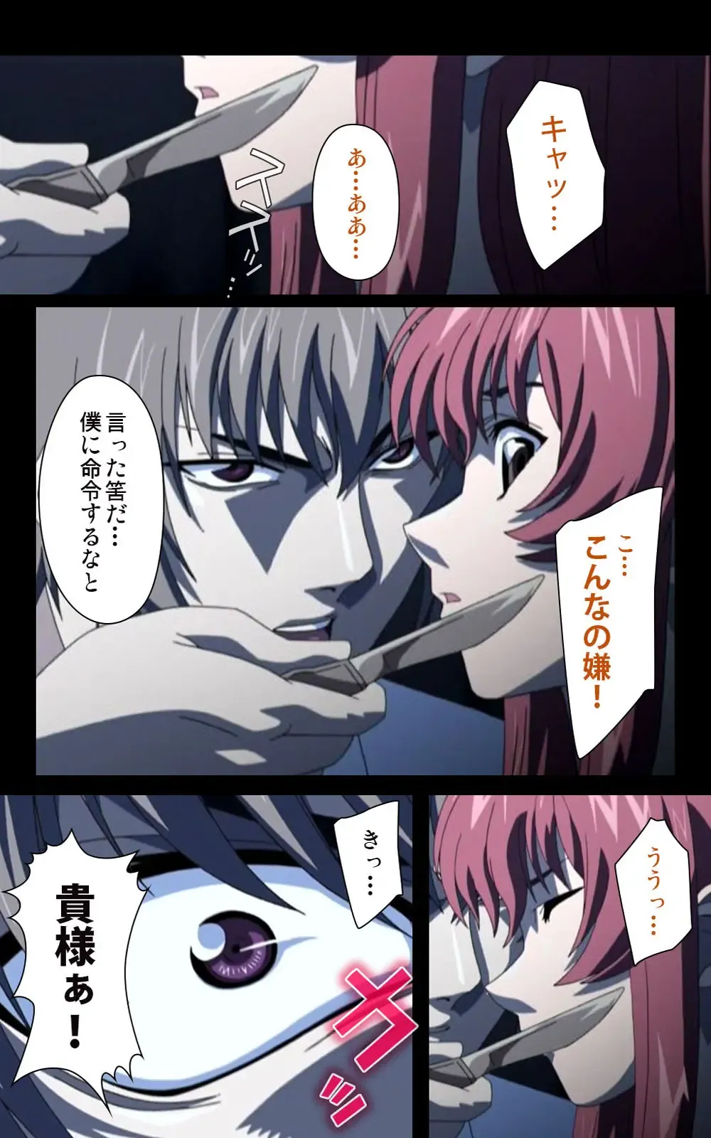 Yakin Byoutou・Ni ope:02 Complete Ban Fhentai - Page 89