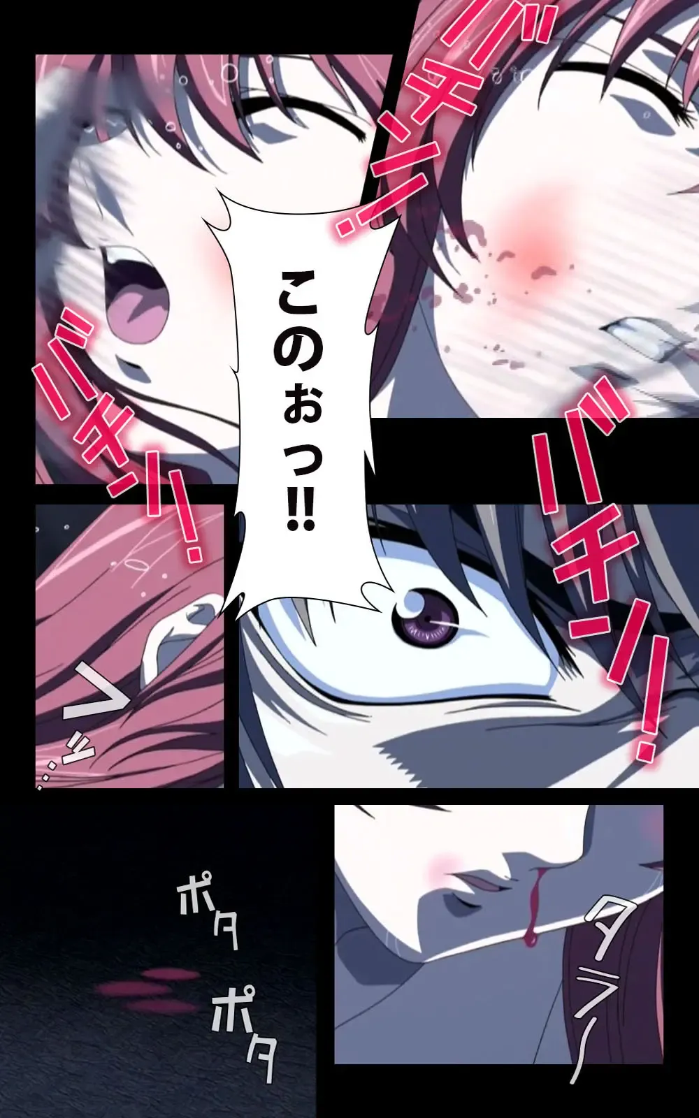 Yakin Byoutou・Ni ope:02 Complete Ban Fhentai - Page 91