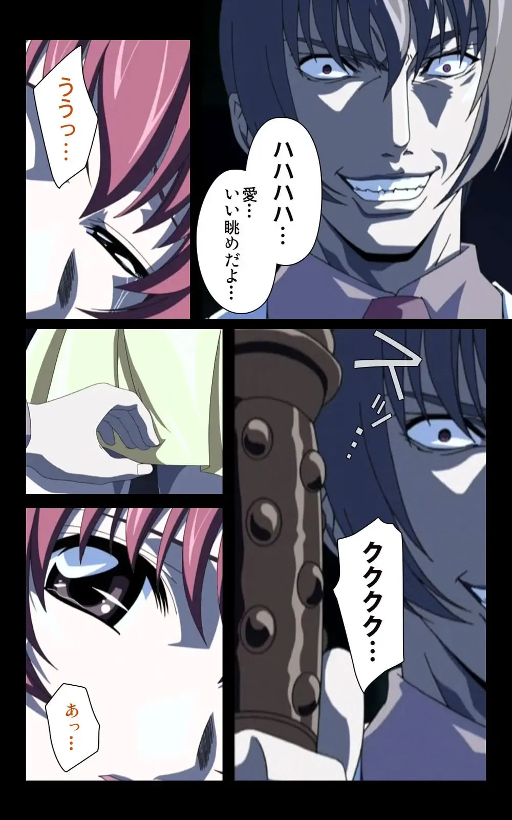 Yakin Byoutou・Ni ope:02 Complete Ban Fhentai - Page 93