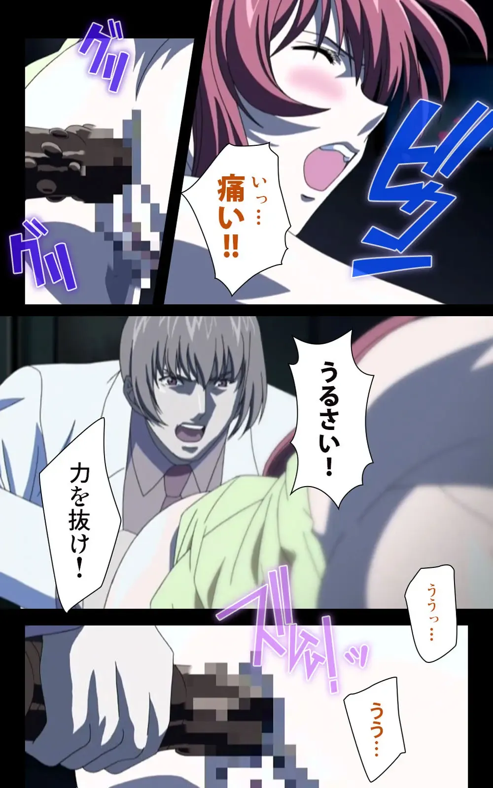 Yakin Byoutou・Ni ope:02 Complete Ban Fhentai - Page 95