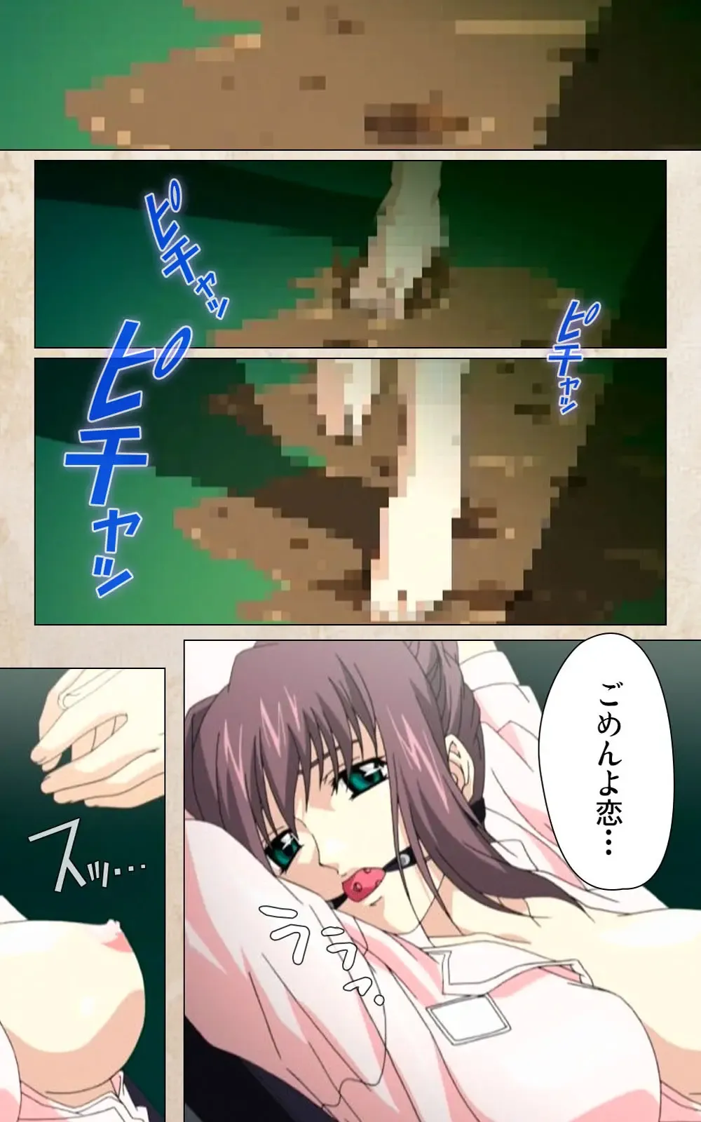 Yakin Byoutou・Ni ope:02 Complete Ban Fhentai - Page 99