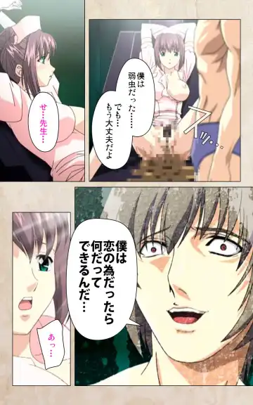 Yakin Byoutou・Ni ope:02 Complete Ban Fhentai - Page 101