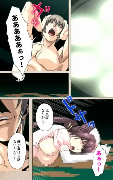 Yakin Byoutou・Ni ope:02 Complete Ban Fhentai - Page 107