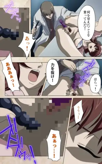 Yakin Byoutou・Ni ope:02 Complete Ban Fhentai - Page 123