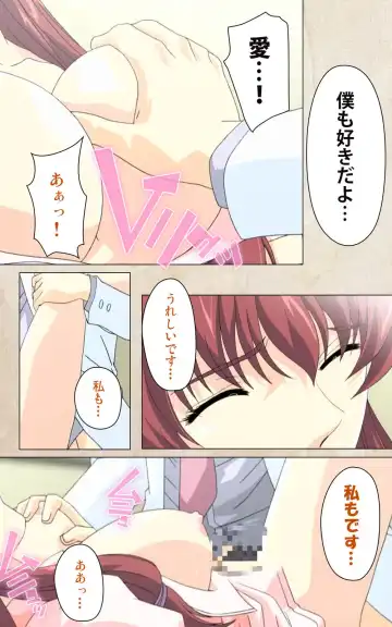 Yakin Byoutou・Ni ope:02 Complete Ban Fhentai - Page 16