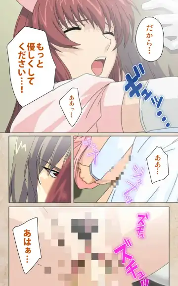 Yakin Byoutou・Ni ope:02 Complete Ban Fhentai - Page 19