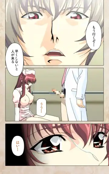Yakin Byoutou・Ni ope:02 Complete Ban Fhentai - Page 23
