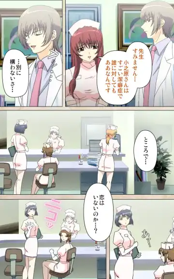 Yakin Byoutou・Ni ope:02 Complete Ban Fhentai - Page 29