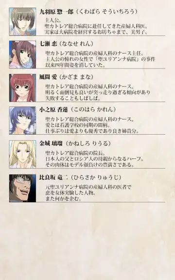 Yakin Byoutou・Ni ope:02 Complete Ban Fhentai - Page 3