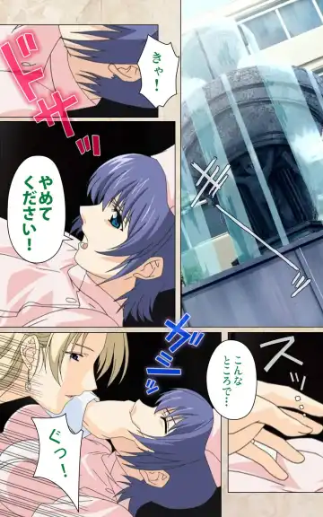 Yakin Byoutou・Ni ope:02 Complete Ban Fhentai - Page 36