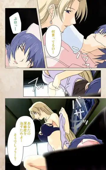 Yakin Byoutou・Ni ope:02 Complete Ban Fhentai - Page 37