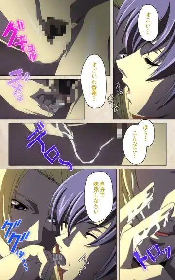 Yakin Byoutou・Ni ope:02 Complete Ban Fhentai - Page 41