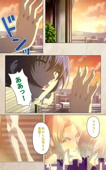 Yakin Byoutou・Ni ope:02 Complete Ban Fhentai - Page 48