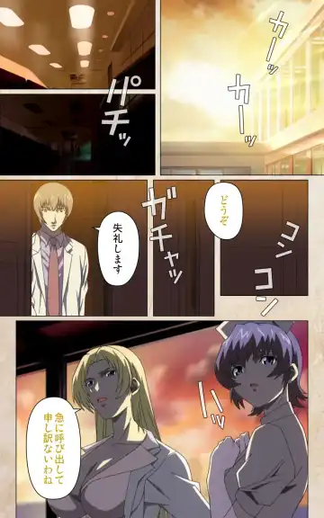 Yakin Byoutou・Ni ope:02 Complete Ban Fhentai - Page 58