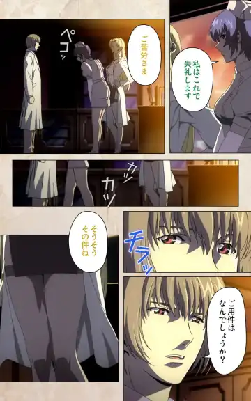 Yakin Byoutou・Ni ope:02 Complete Ban Fhentai - Page 59