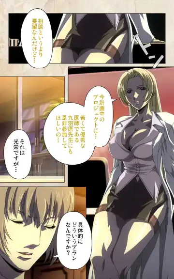Yakin Byoutou・Ni ope:02 Complete Ban Fhentai - Page 60