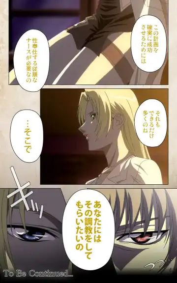 Yakin Byoutou・Ni ope:02 Complete Ban Fhentai - Page 63