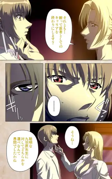 Yakin Byoutou・Ni ope:02 Complete Ban Fhentai - Page 67