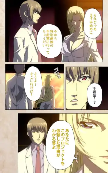 Yakin Byoutou・Ni ope:02 Complete Ban Fhentai - Page 68