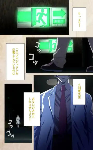 Yakin Byoutou・Ni ope:02 Complete Ban Fhentai - Page 69