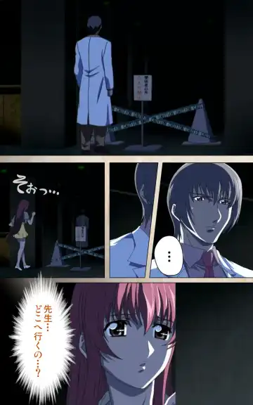 Yakin Byoutou・Ni ope:02 Complete Ban Fhentai - Page 71