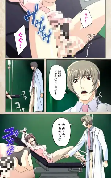 Yakin Byoutou・Ni ope:02 Complete Ban Fhentai - Page 74