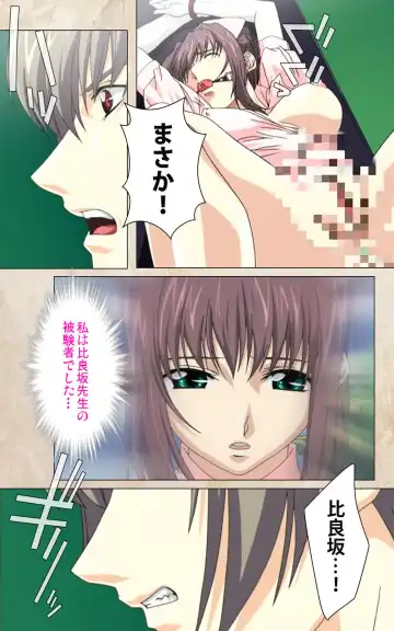 Yakin Byoutou・Ni ope:02 Complete Ban Fhentai - Page 76