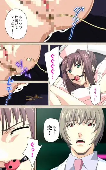 Yakin Byoutou・Ni ope:02 Complete Ban Fhentai - Page 77