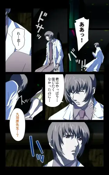 Yakin Byoutou・Ni ope:02 Complete Ban Fhentai - Page 79