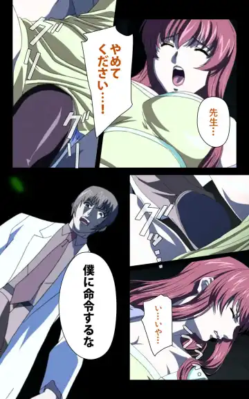 Yakin Byoutou・Ni ope:02 Complete Ban Fhentai - Page 85