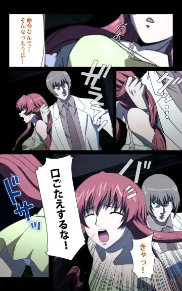 Yakin Byoutou・Ni ope:02 Complete Ban Fhentai - Page 86