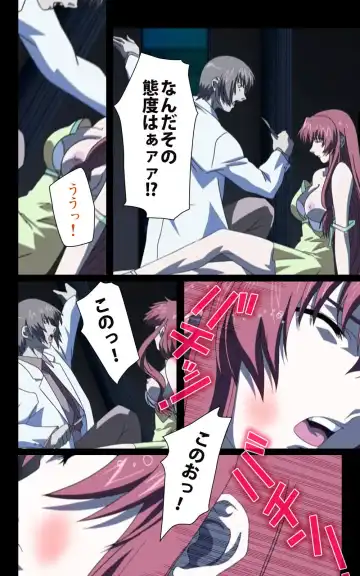 Yakin Byoutou・Ni ope:02 Complete Ban Fhentai - Page 90